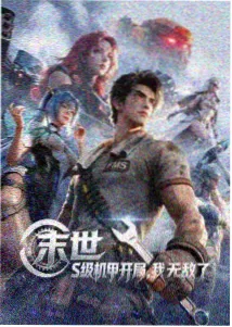 深夜动画女性角色观察档案